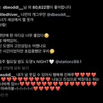 [모두드루와] 위키미키 유정 <b>도연</b> 너무 보기 좋아