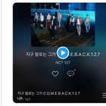 [NCT칠프] 얘들아 이거 <b>어디</b>서 듣는거야??