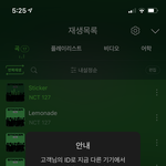 [NCT칠프] <b>아이</b>패드로 돌려놨는데 동시에 못하는구나 <b>한</b> 아이디로