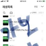 [NCT칠프] 플로깅들아 폰 터지<b>겜</b>ㅅ급
