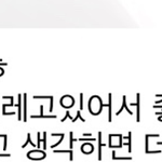 [NCT드림] 아니 개웃기다