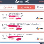 [NCT칠프] 가운데꺼 4비님꺼고