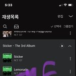 [NCT칠프] 26분 뒤면 퇴근시간대입<b>니더</b>