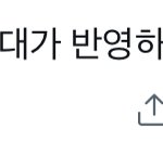 [NCT칠프] 아…. 더 <b>사자</b>