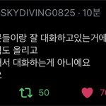 [NCT드림] 나 천러땜에 울것같다