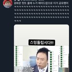 [NCT칠프] 제발ㅋㅋㅋㅋㅋㅋㅋ다들 기강 잡아 <b>탈주</b> 절대안돼