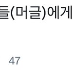 [NCT칠프] <b>무조건</b> 지켜야해