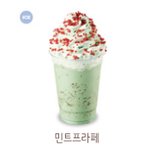 [꼭조언부탁] I를 위해 메가커피 민트프라페 <b>주문</b> 하는 <b>방법</b> 좀 알려줘...