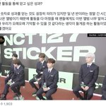 [NCT칠프] 도잉아 미안 난 <b>숫자</b>도 넘 중요해