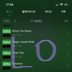 [NCT칠프] 나만 스밍하는거같아