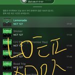[NCT칠프] 수만<b>인중</b>~