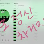 [NCT칠프] 다시 <b>전쟁</b> 시작이다