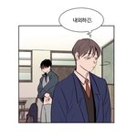 [댓글부탁해] 남의 <b>bl</b>만화 본 애들 들어와바