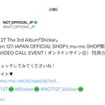 [NCT칠프] 무모샵 <b>영</b>ㅇ통?