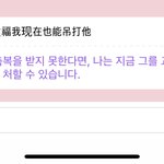 [NCT드림] <b>번역</b> 진짜