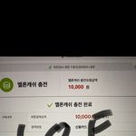 [NCT칠프] 음원선물 나는 이제 시작이다