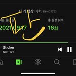 [NCT칠프] <b>이</b>정도면 <b>잘</b>돌리는중인거지?