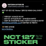 [NCT칠프] 슴스 <b>영통</b> 뜸