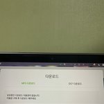 [NCT칠프] 맥붇쓰는사람...?