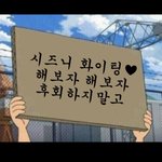 [NCT칠프] 영등폰데 누가 <b>에어</b>드랍 보냄