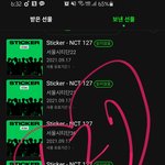 [NCT칠프] 선물10개<b>완료</b>