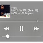 니네 이 노래 아냐