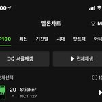 [NCT칠프] 멜론 탑백 20위 <b>유지</b>