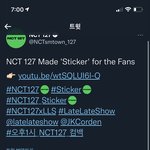 [NCT칠프] 야 이거 <b>나중</b>에 보던가 컴퓨터로 보고 스밍 끊기면...