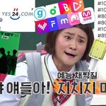 [NCT칠프] <b>성적</b> 레전드 함 찍어보자
