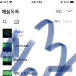 [NCT칠프] <b>멜론</b> 플로~