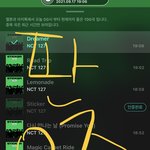 [NCT칠프] 수만<b>인중</b>