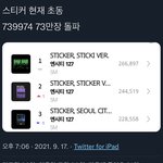 [NCT칠프] 이제 <b>음원차트</b>를 더 신경쓸때임 음방상 받아야지