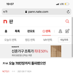 [NCT칠프] 얘들아 <b>알지</b>? 이루어졌다
