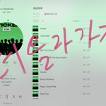 [NCT칠프] <b>방심</b>하지마‼️‼️‼️‼️
