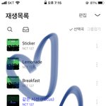 [NCT칠프] 플로깅 스틸 <b>얼라</b>이브