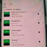 [NCT칠프] 스<b>밍</b>인증