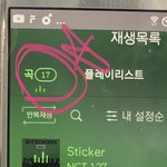 [NCT칠프] 얘들아‼️재생목록에 17곡 담겨있는지 <b>숫자</b> 확인해‼️