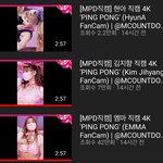 현아보다 여신댄서 <b>김지향</b> 직캠이 더 높음