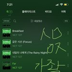 [NCT칠프] 인증