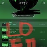 [NCT칠프] 와 공부하다 가슴이 <b>웅장</b>해져서 들어옴