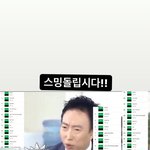 [NCT칠프] 핫트에서 누가 <b>에어</b>드랍했대 ㅋㅋㅋㅋ조카