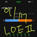[NCT칠프] 우리 음반 걱정했는데 생각보다 케타 몰<b>빵</b> 아니었네