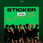 [NCT칠프] 얘들아 음원 다운 <b>이벤트</b> 열렸으니깐 다들 참여하고...