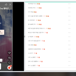 [펜타곤] ㅅㄷ 뒷북일지 모르나 이거 편해
