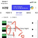 [NCT칠프] 혹시 이렇게 인증해도되니??ㅠ