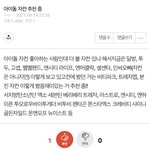 [펜타곤] 유니들 <b>서치</b> 오지게 잘하면서