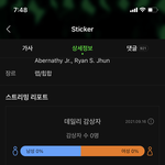 [NCT칠프] 오프 <b>영등포</b>핫트 지금 가도 줄 서야 하니?