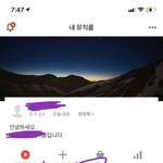 [NCT칠프] <b>카카오</b>뮤직도 다운 받자!!!!