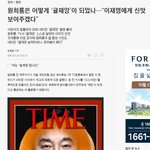 [개웃겨이거] 문<b>재앙</b>말고 귤<b>재앙</b>ㅋㅋㅋㅋㅋ