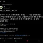 [NCT칠프] 얘들아!!! 라디오 문자 보낼 <b>준비</b>해줘!!!